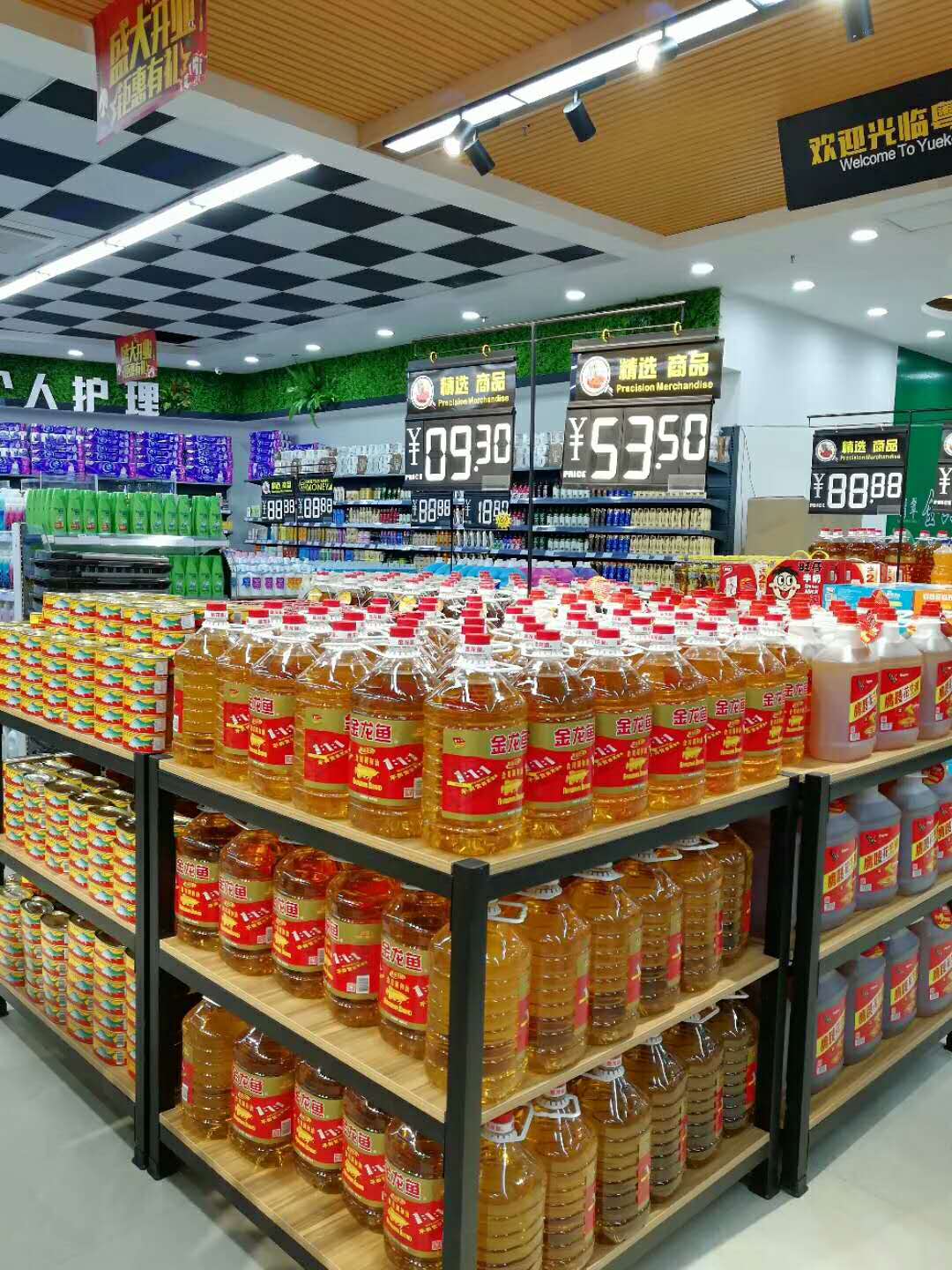 supermarket cash register system solution